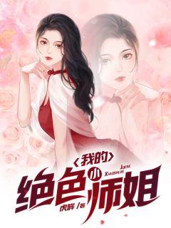 送子观音热门小说抖音热门