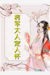 在流年里相忘(沈之念顾宴礼)