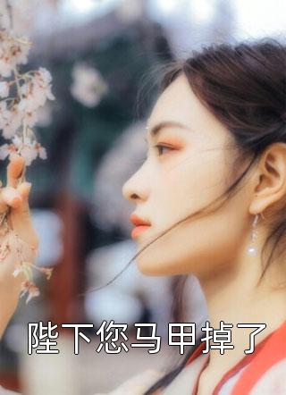 往事藏匿枯鱼之肆小说童昭谢闻舟