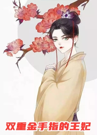她的爱葬在了黄昏后(许意欢阿砚)