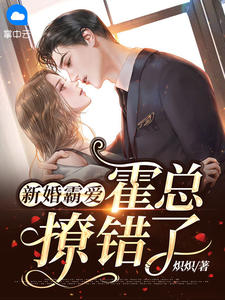 舞低杨柳楼心月 番外