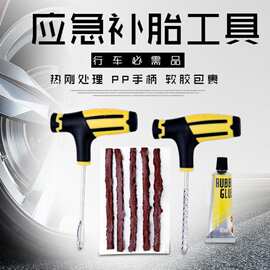 水胎工具在日用百貨中的創新應用與實用指南