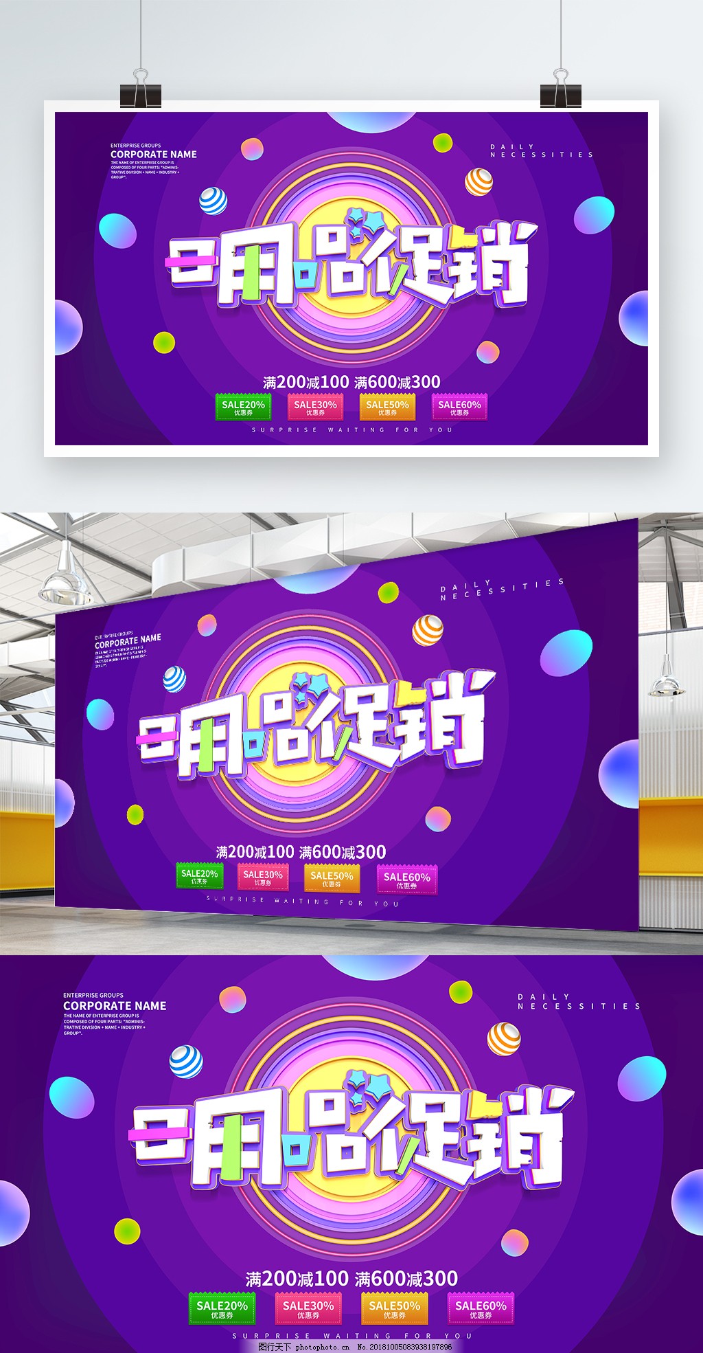 生活之美，觸手可及——顛覆您的居家購物體驗